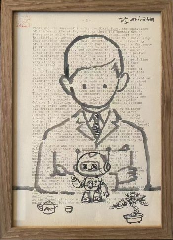 Xianwei Zhu "Portrait of a Gentleman #2"